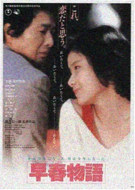 夜幕回声高清电影下载