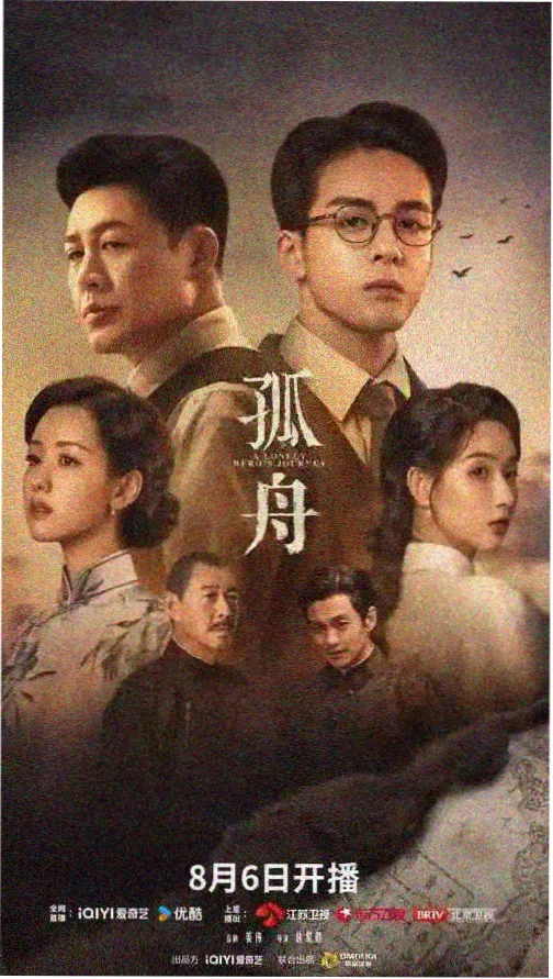 长街旧梦电视剧全集下载
