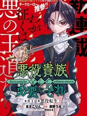 齿轮少女漫画全集下载