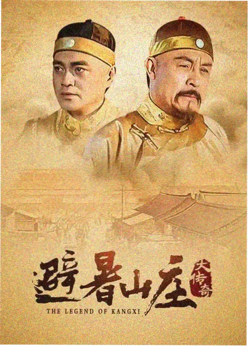 春日列车电视剧全集下载