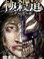 铅笔与海漫画全集下载