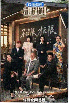 综艺网盘资源秒传技巧
